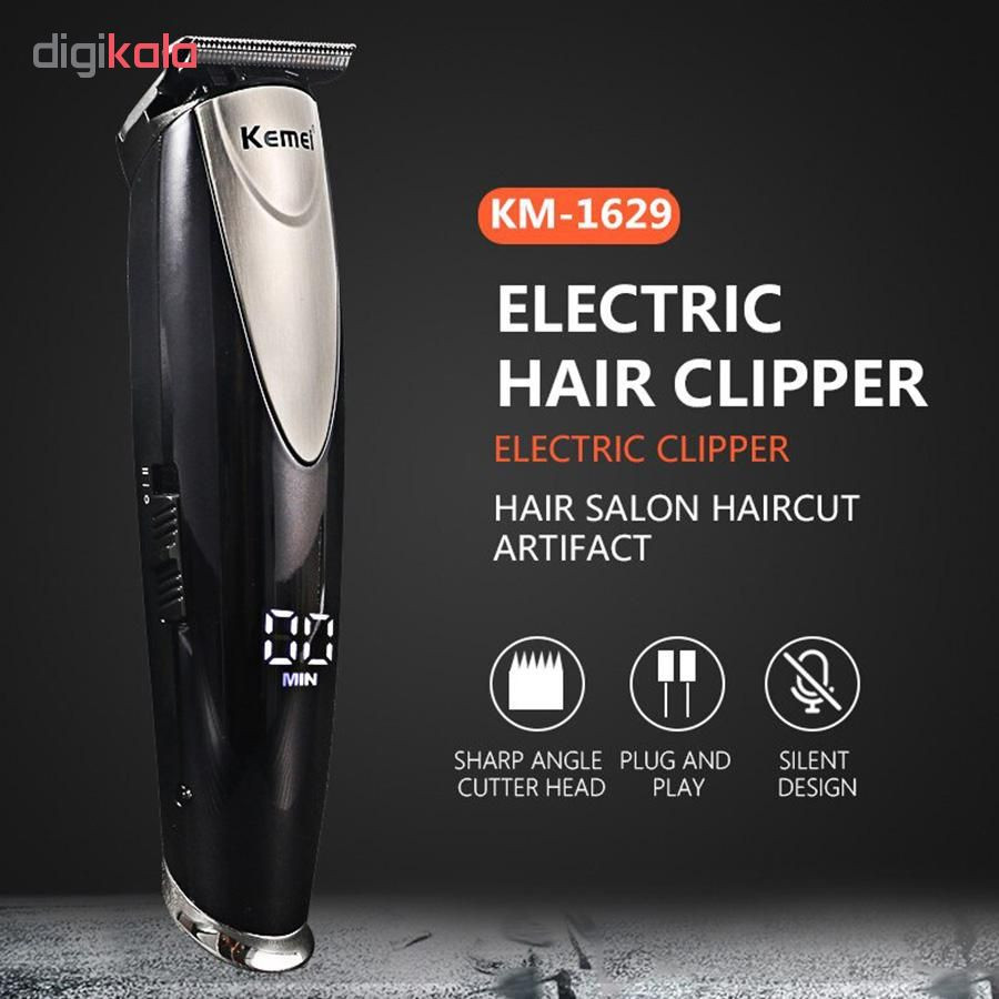 ماشین اصلاح موی صورت کیمی مدل KM-1629 ماشین اصلاح موی صورت کیمی مدل KM-1629