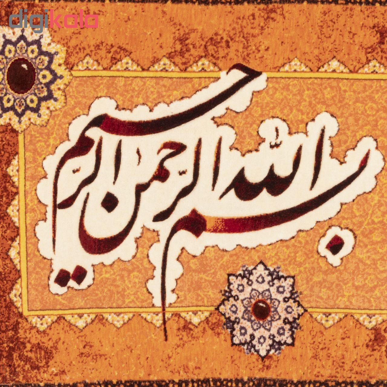  تابلو فرش دستباف سی پرشیا طرح بسم الله الرحمن الرحیم کد 921008