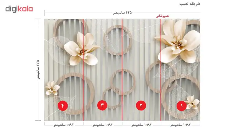 پوستر دیواری سه بعدی طرح گل کد 2118033