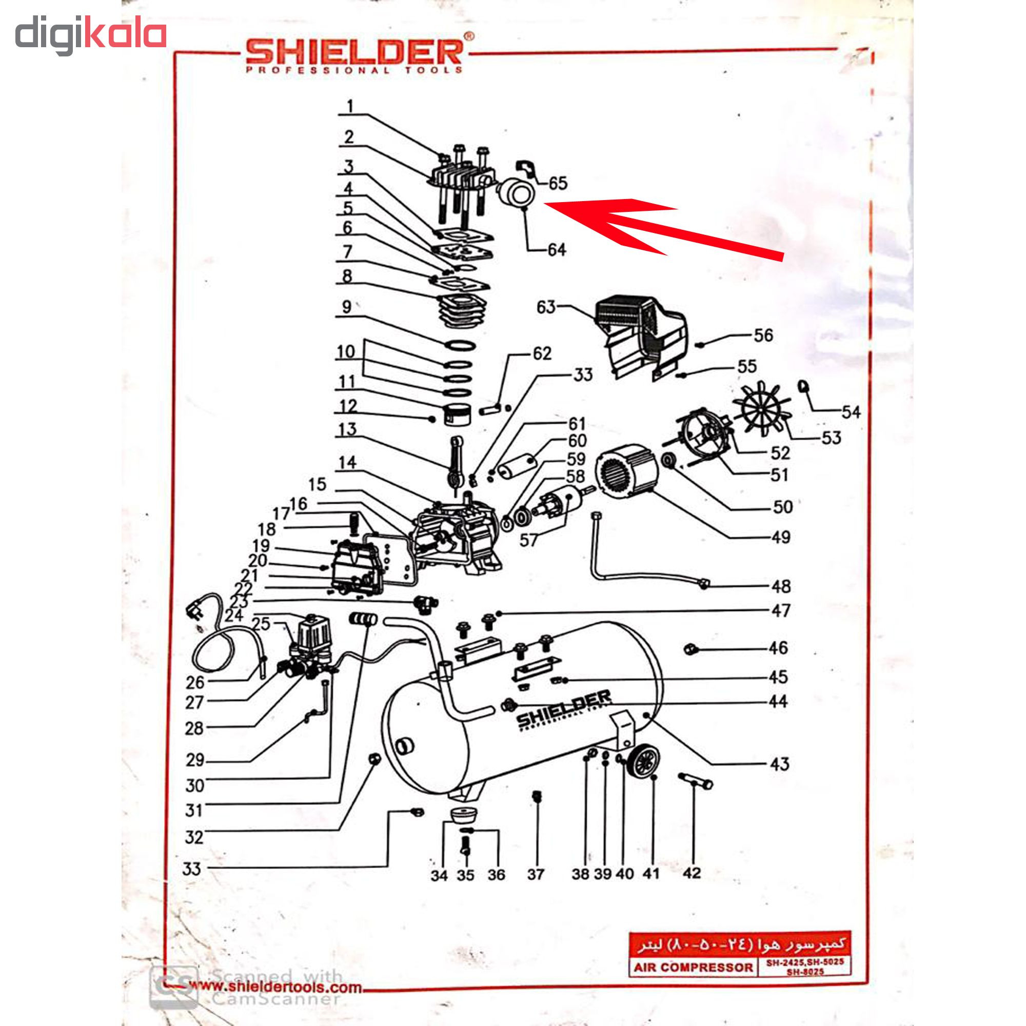 فیلتر هوا کمپرسور مدل SH_502410