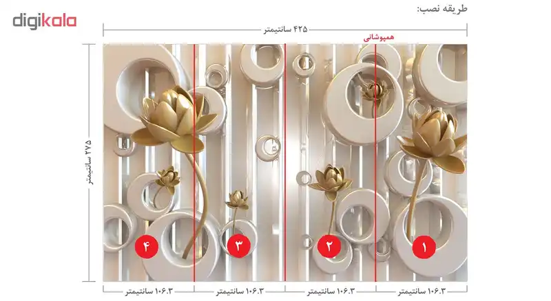 پوستر دیواری سه بعدی طرح گل کد 2118104