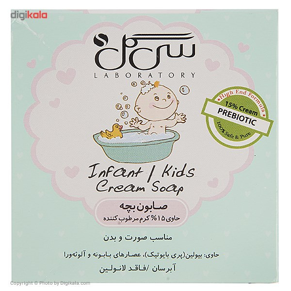 صابون بچه کرم دار سی گل مقدار 75 گرم صابون بچه کرم دار سی گل مقدار 75 گرم