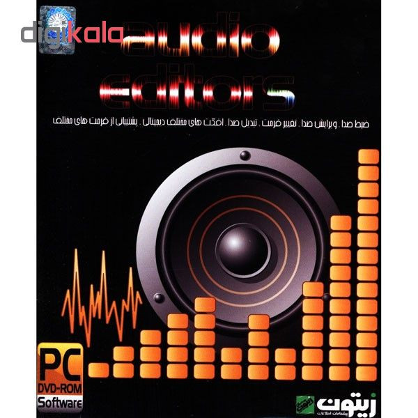 مجموعه نرم افزاری Audio Editors نشر زیتون مجموعه نرم افزاری Audio Editors نشر زیتون