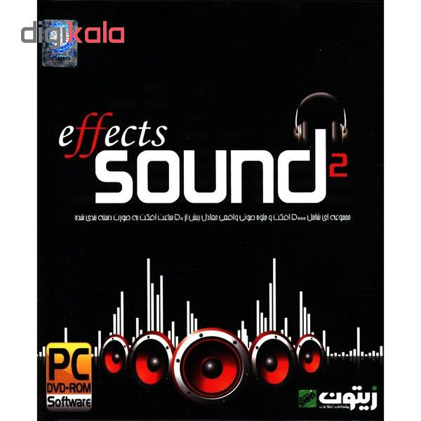 نرم افزار Effects Sound 2 نشر زیتون نرم افزار Effects Sound 2 نشر زیتون
