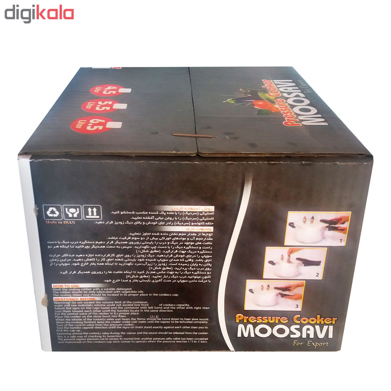 زودپز موسوی مدل norsha گنجایش 5 لیتر