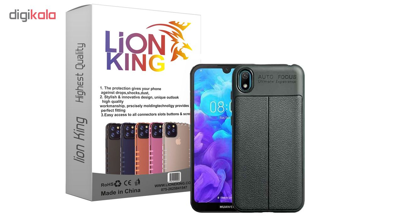 کاور لاین کینگ مدل A1F مناسب برای گوشی موبایل هوآوی Y5 2019/آنر 8S 