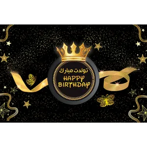 بنر تولد طرح تولدت مبارک کد 10