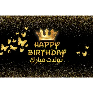 بنر تولد طرح تولدت مبارک کد 14
