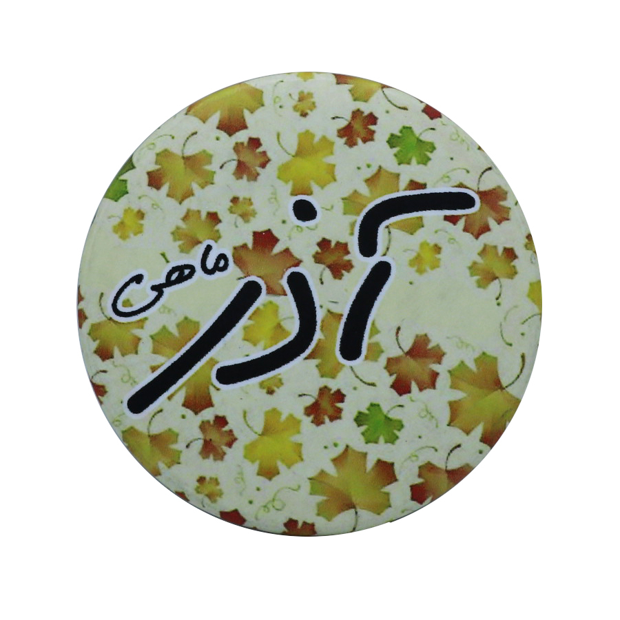 پیکسل طرح آذر ماه کد kdlc523