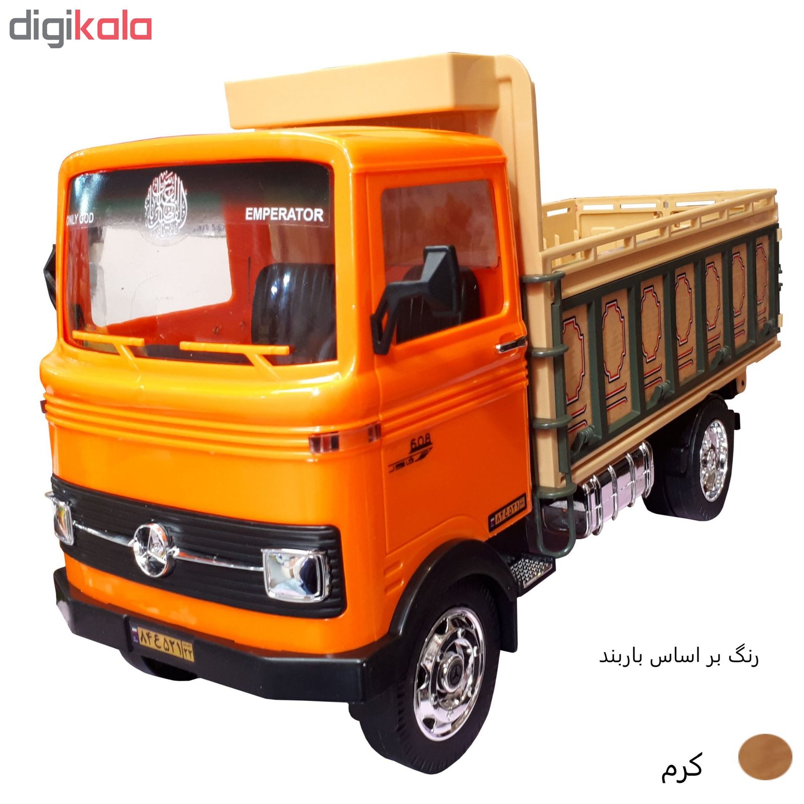 ماشین بازی درج توی طرح خاور کد ۱۰۱ -  - 9