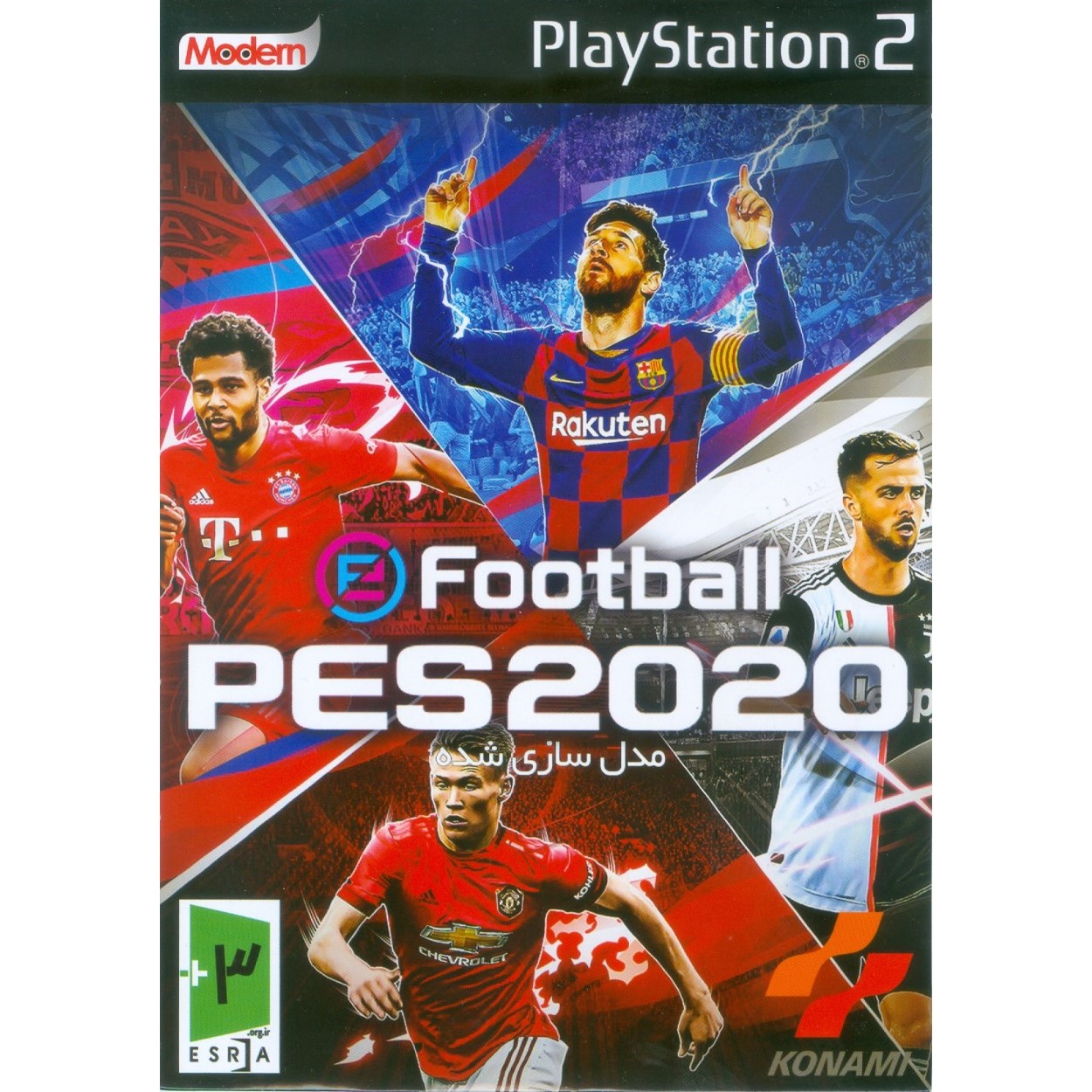 بازی PES 2020 مدل سازی شده مخصوص PS2