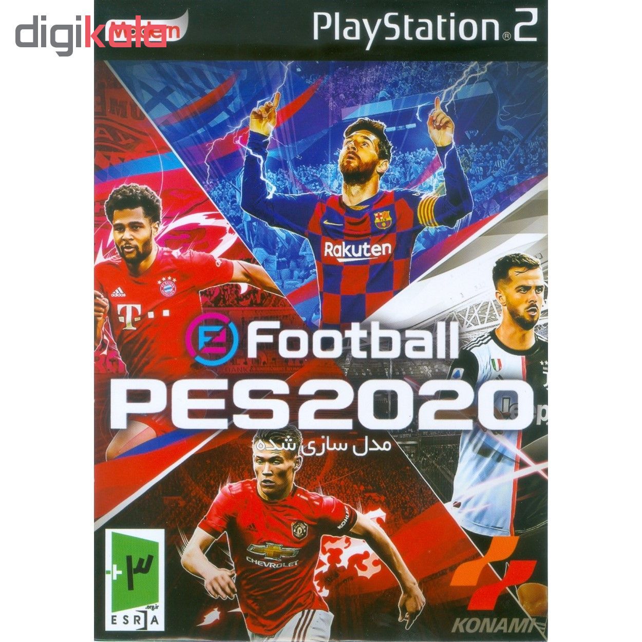 بازی PES 2020 مدل سازی شده مخصوص PS2