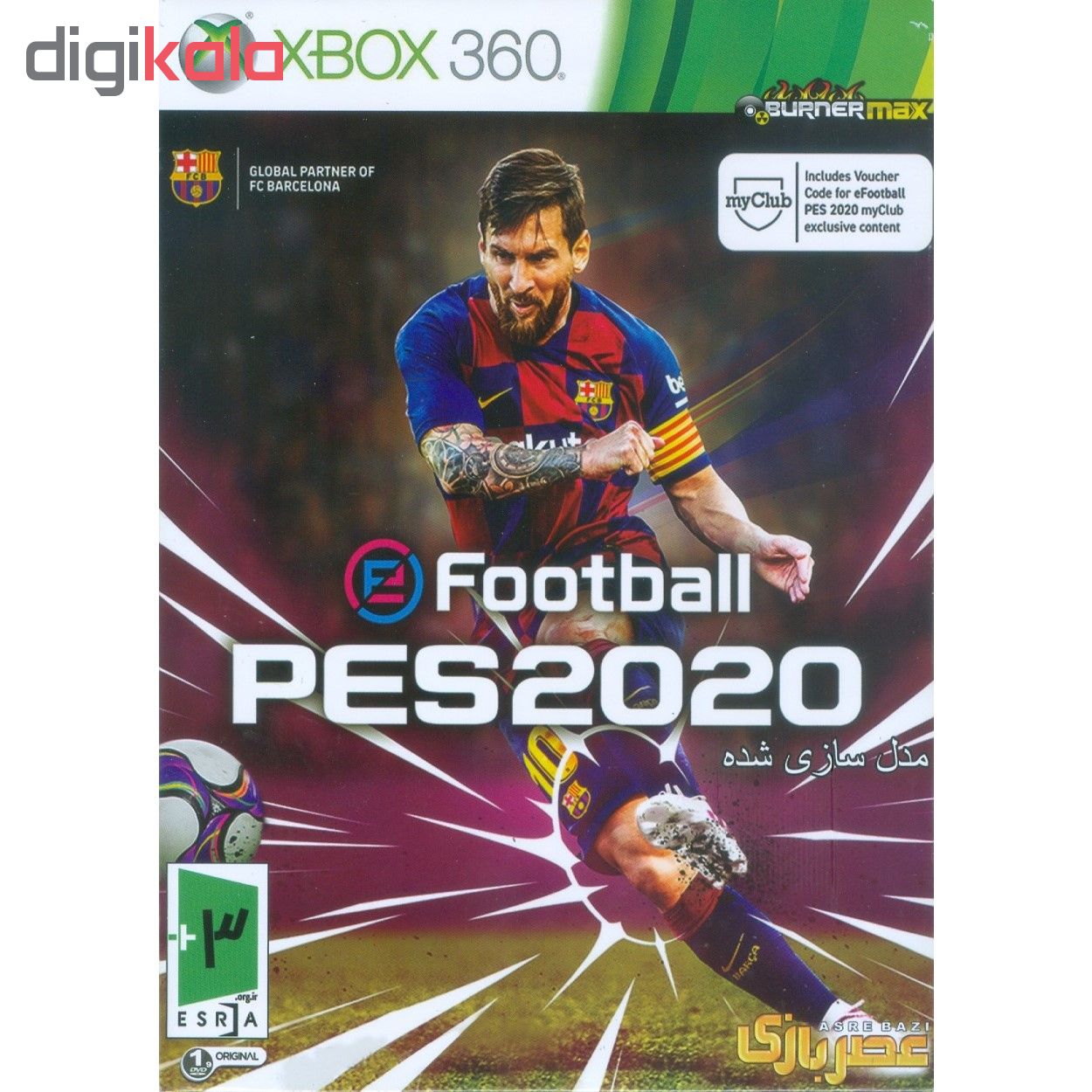 بازی PES 2020 مدل سازی شده مخصوص XBOX 360