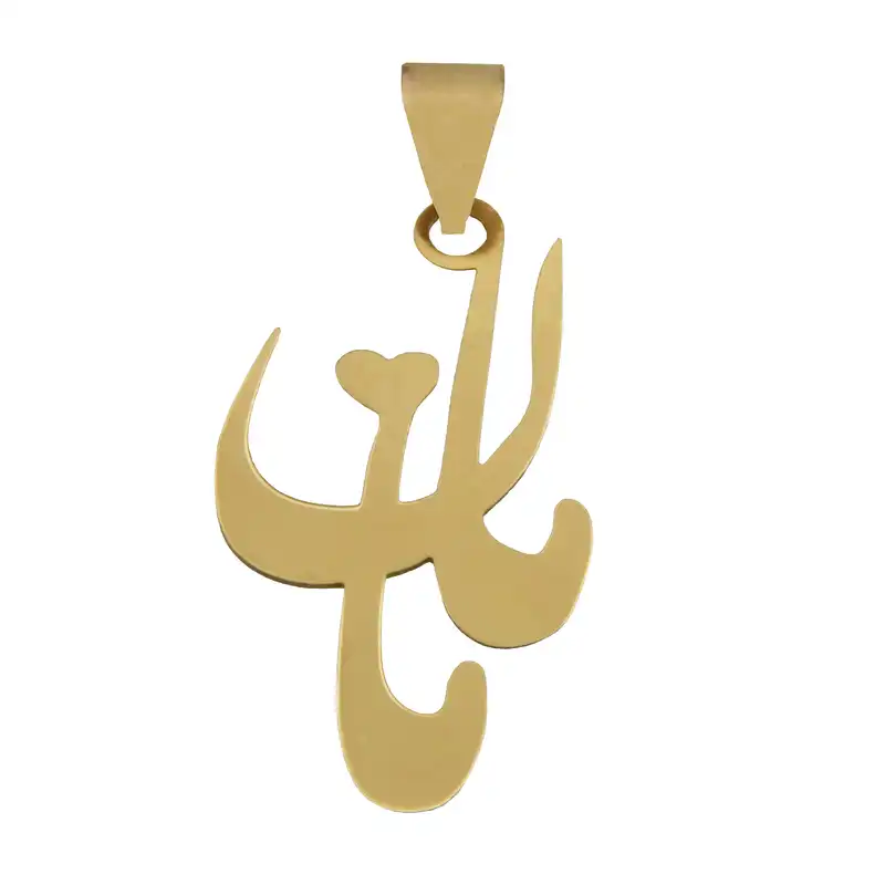 آویز گردنبند طلا 18 عیار زنانه طرح مامان کد 526M244