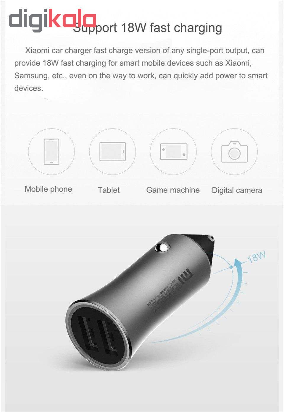 شارژر فندکی شیائومی مدل CC05ZM Pro