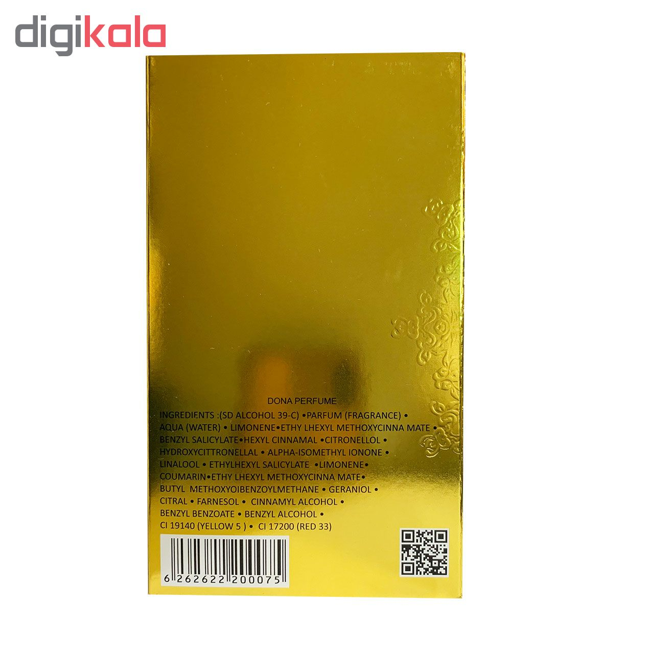 ادو پرفیوم مردانه دنا مدل دکتر سوس حجم 100 میلی لیتر به همراه ادو پرفیوم مردانه مدل هارولد رابینز حجم 100 میلی لیتر