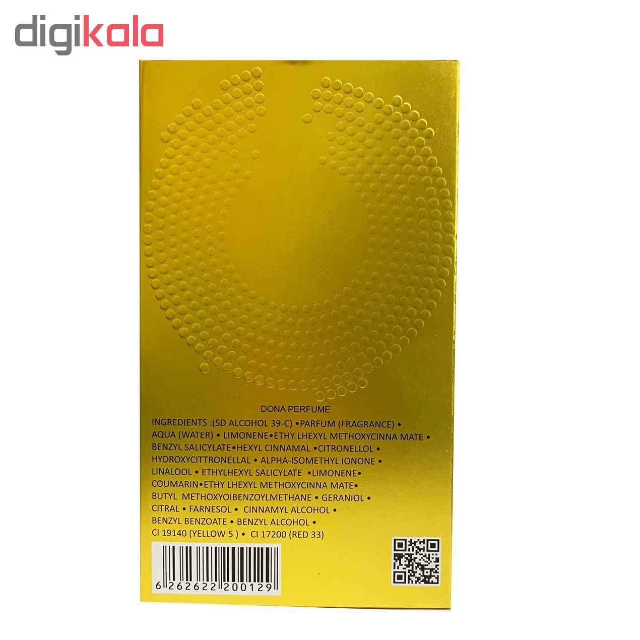 ادو پرفیوم مردانه دنا مدل دکتر سوس حجم 100 میلی لیتر به همراه ادو پرفیوم مردانه مدل هارولد رابینز حجم 100 میلی لیتر