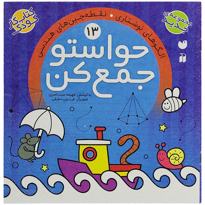 عکس شماره 1