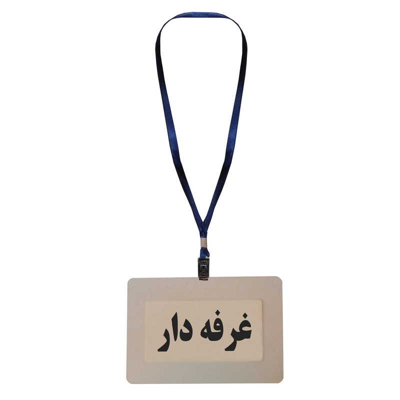 کارت شناسایی طرح غرفه دار مدل G12