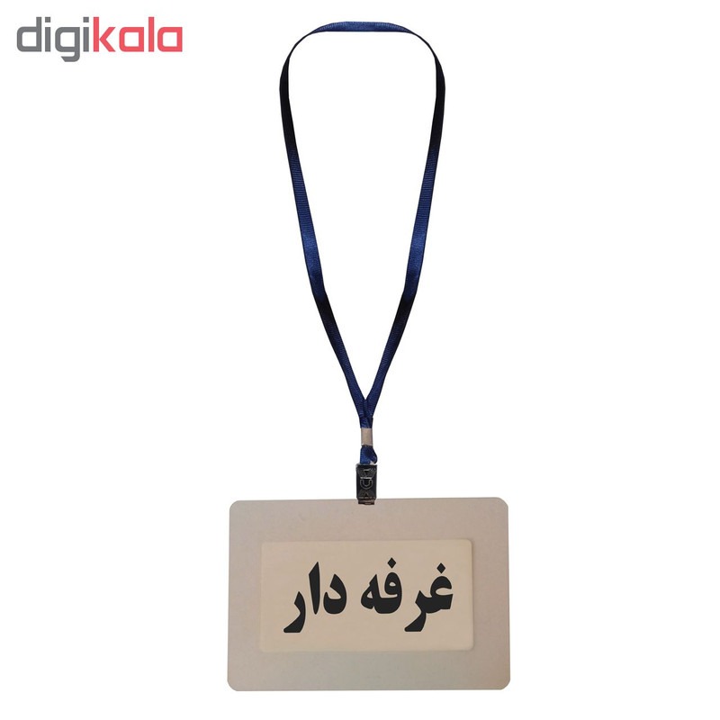 کارت شناسایی طرح غرفه دار مدل G12