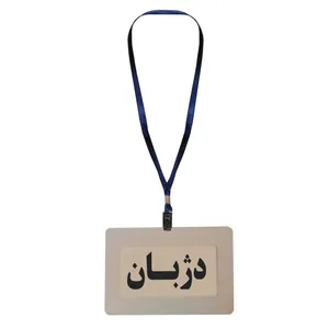 کارت شناسایی طرح دژبان مدل G12