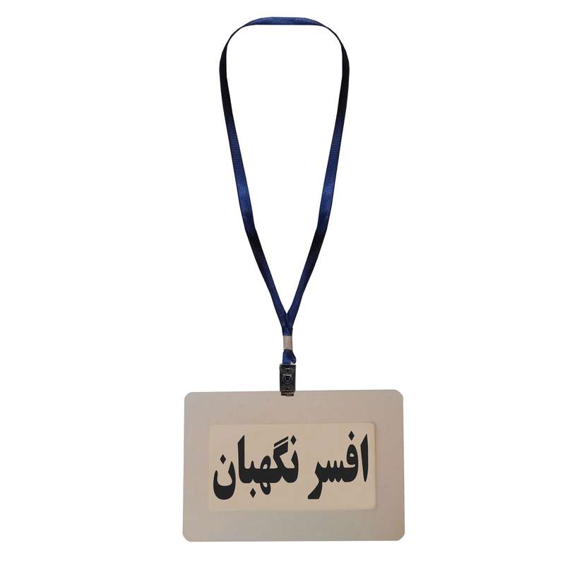 کارت شناسایی طرح افسر نگهبان مدل G12 کارت شناسایی طرح افسر نگهبان مدل G12