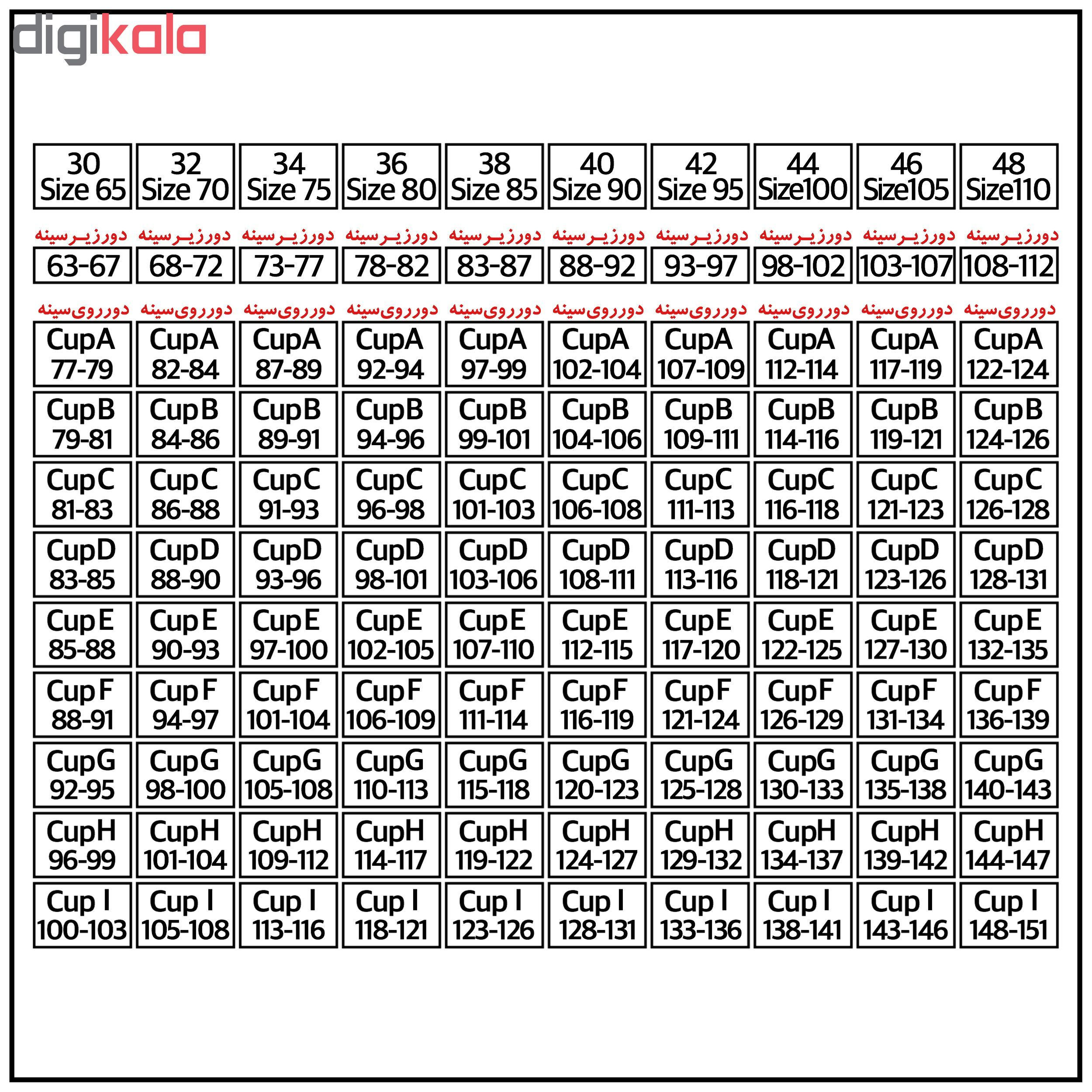 ست شورت و سوتین زنانه انوشه کد 61001