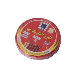 سیم برق افشان 1 در 6 البرز الکتریک نور  مدل AEN-16