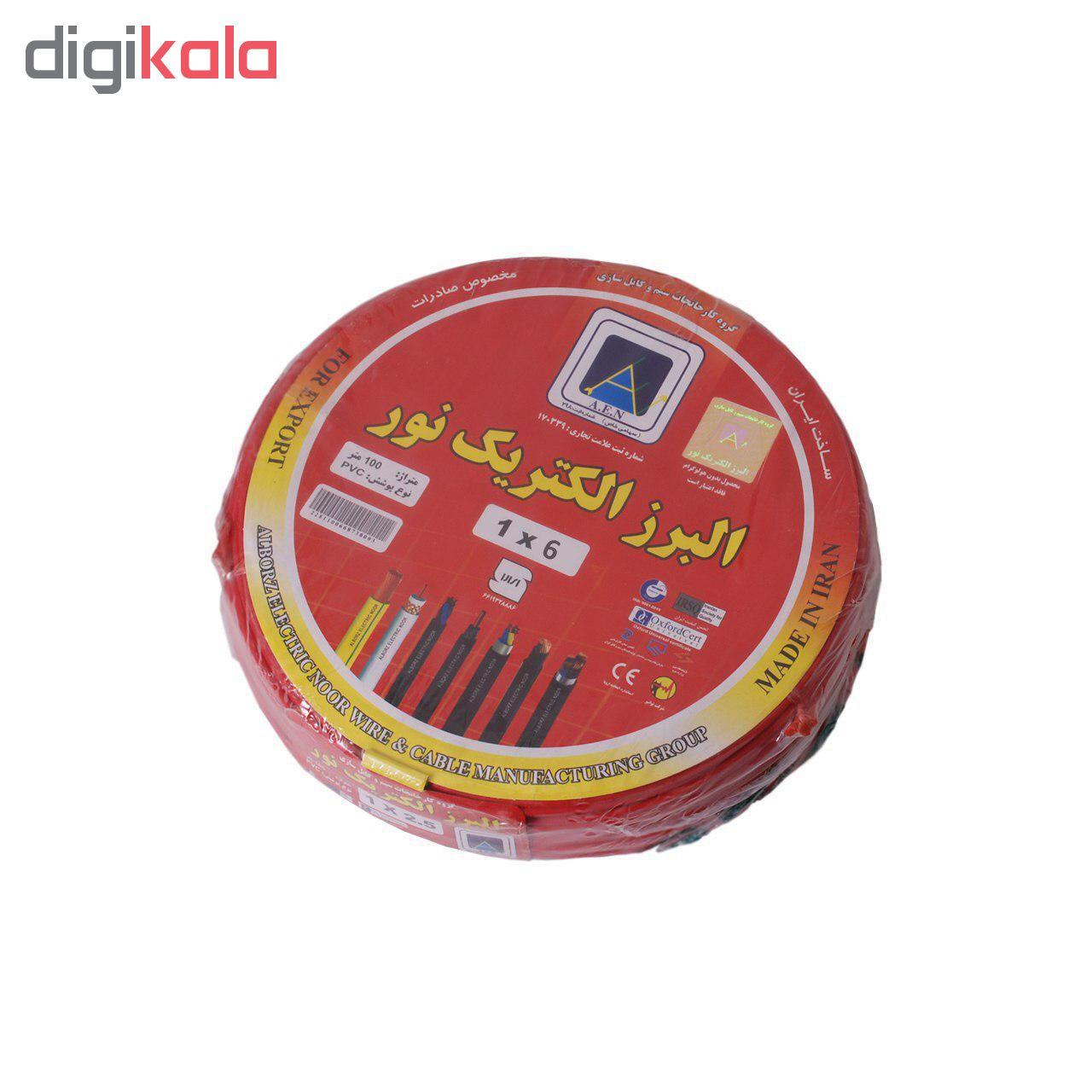 سیم برق افشان 1 در 6 البرز الکتریک نور  مدل AEN-16