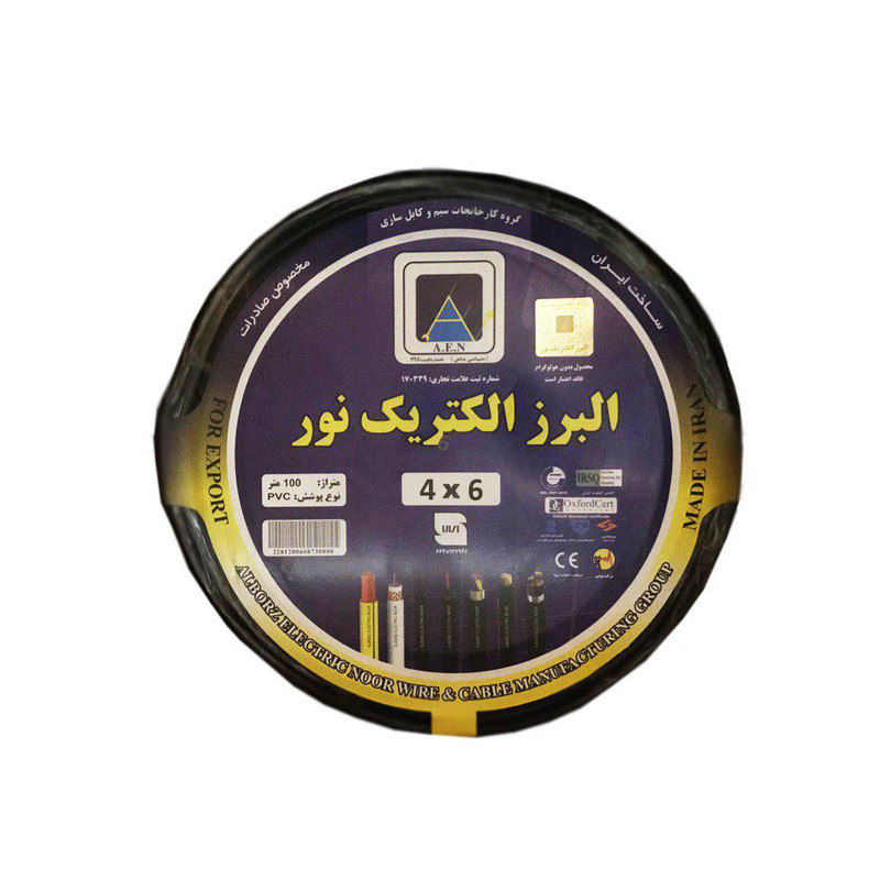 کابل برق 4 در 6 البرز الکتریک نور مدل AEN-46