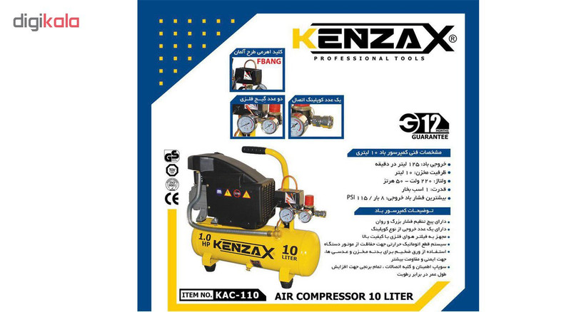 کمپرسور باد کنزاکس مدل KAC-110 کمپرسور باد کنزاکس مدل KAC-110