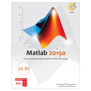 مجموعه نرم افزار Matlab 2019a نشر گردو