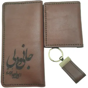 ست کیف چرمی کد DG-SK3