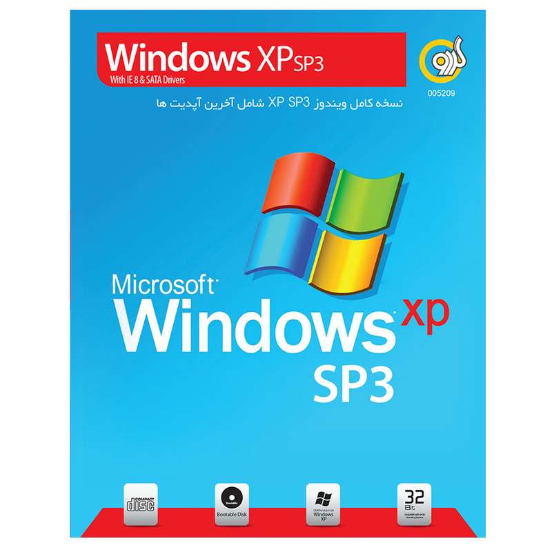 سیستم عامل Windows XP SP3 نشر گردو سیستم عامل Windows XP SP3 نشر گردو
