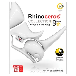 مجموعه نرم افزار Rhinoceros Collection نسخه 9 نشر گردو