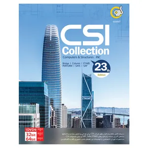 مجموعه نرم افزار CSI Collection نسخه 23 نشر گردو