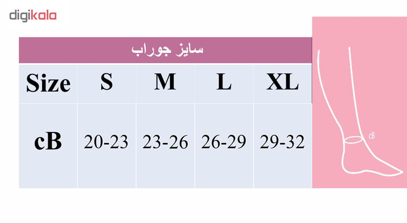 جوراب وریمد مدل 9161