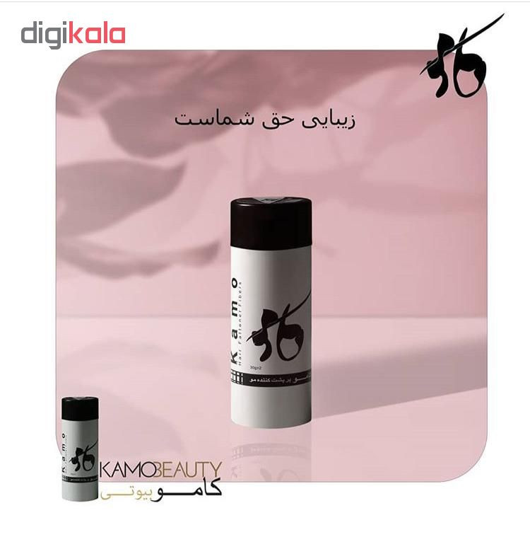 پودر پرپشت کننده مو کامو بیوتی کد 02 وزن 30 گرم رنگ قهوه ای روشن پودر پرپشت کننده مو کامو بیوتی کد 02 وزن 30 گرم رنگ قهوه ای روشن