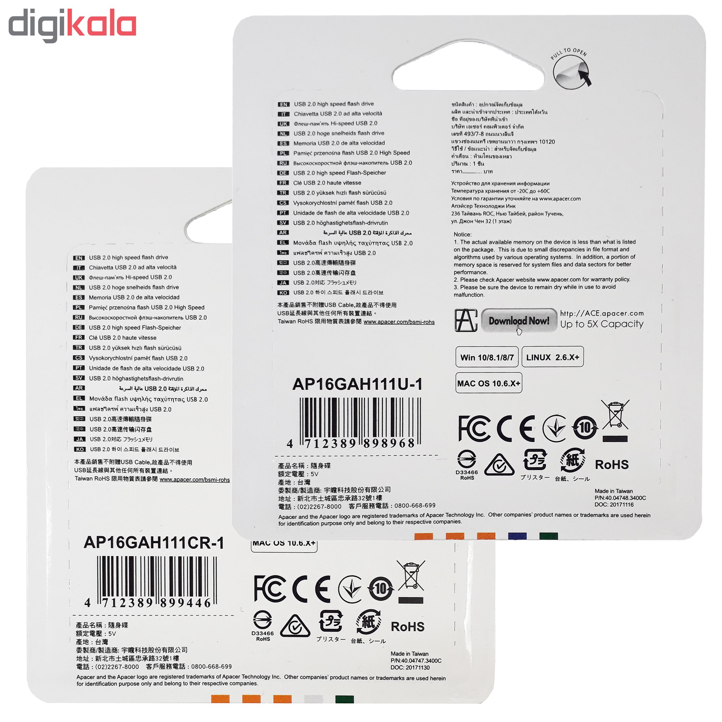 فلش مموری اپیسر مدل AH111 ظرفیت 16 گیگابایت مجموعه 6 عددی