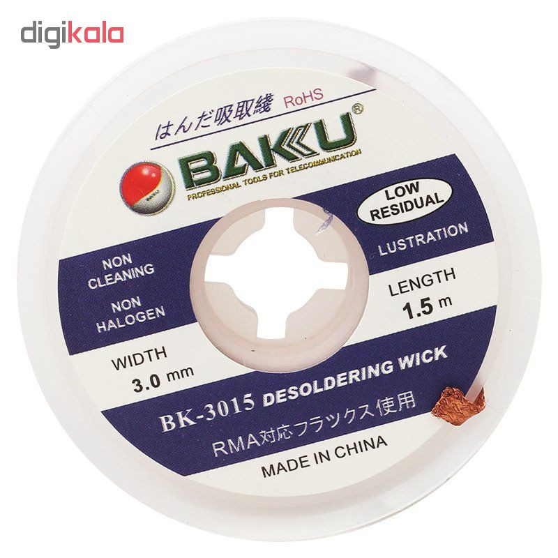 سیم قلع کش باکو مدل BK-3015