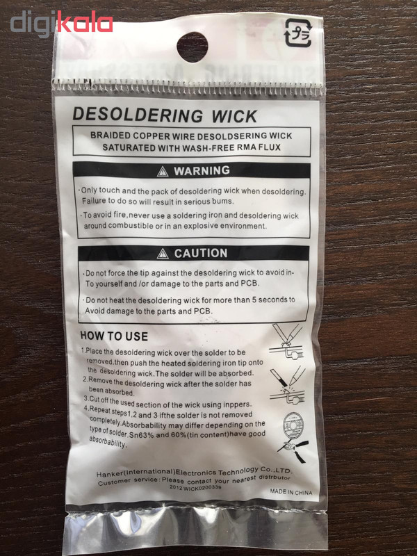 سیم قلع کش باکو مدل BK-3015