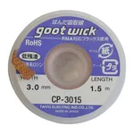 سیم قلع کش گات مدل CP-3015