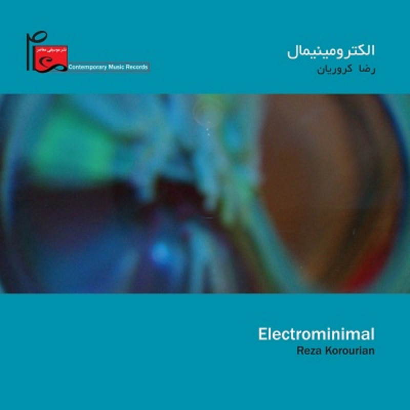 آلبوم موسیقی الکترومینیمال اثر رضا کروریان