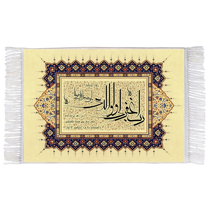 فرش ماشینی دیوارکوب اطلس آبی طرح رب اغفرلی مدل T3500
