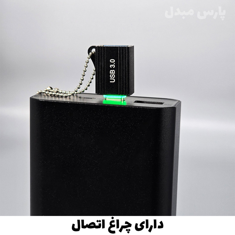 مبدل USB-C OTG به USB 3.0 مدل PM-502 بسته دوعددی