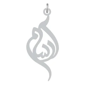 آویز گردنبند نقره کرابو طرح آرسام مدل Kn2-1145