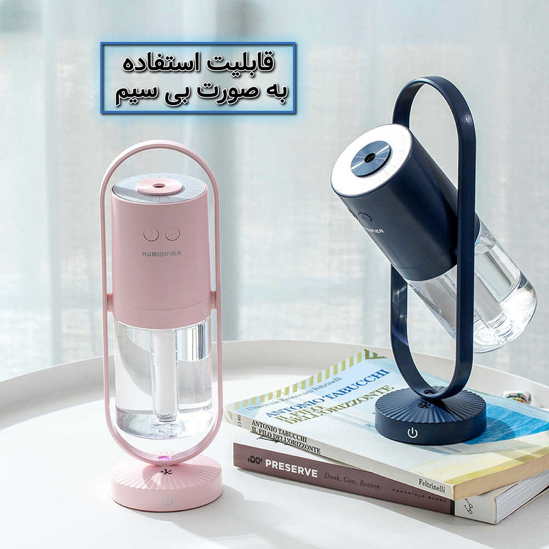 دستگاه بخور و رطوبت ساز سرد پاریس استایل مدل JETSPRAY WS3 دستگاه بخور و رطوبت ساز سرد پاریس استایل مدل JETSPRAY WS3