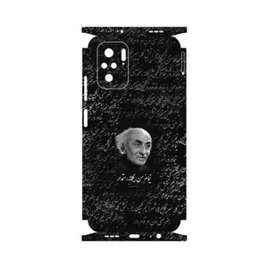 MAHOOT Nima Yooshij-FullSkin Cover Sticker for Xiaomi Poco M5s