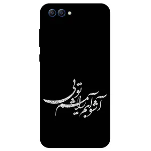 Megafone Typography 2391 Cover For Honor View 10