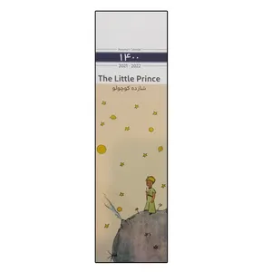 تقویم جیبی سال 1400 هیرمند مدل the little prince کد 113835